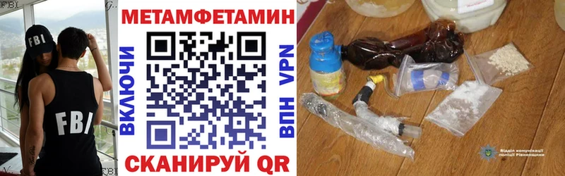 АМФЕТАМИН Розовый  kraken tor  Реутов 