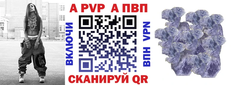 мега рабочий сайт  Реутов  A PVP кристаллы 