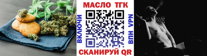 наркошоп  Реутов  Еда ТГК марихуана 