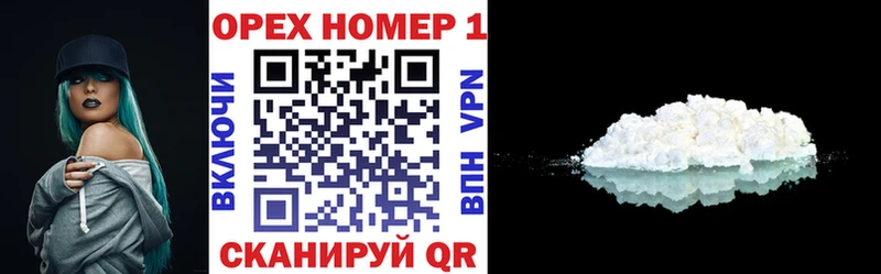 Кокаин VHQ  Реутов 