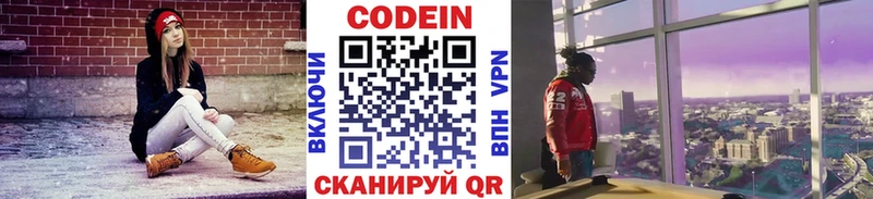 blacksprut ССЫЛКА  Реутов  мориарти клад  Кодеин напиток Lean (лин) 