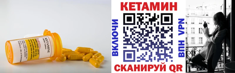 shop клад  где купить наркоту  Реутов  Кетамин VHQ 