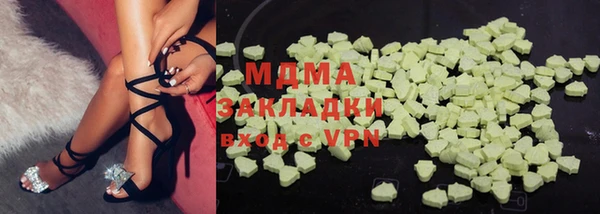 амф Балабаново