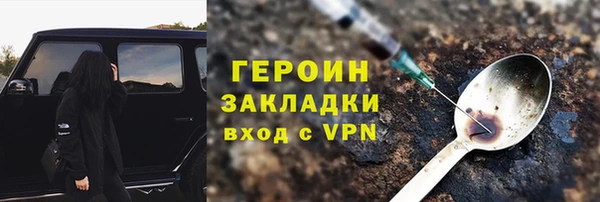 COCAINE Баксан
