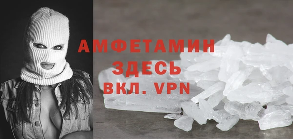 амф Балабаново
