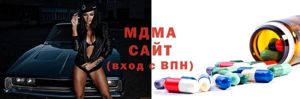 МДПВ Балахна
