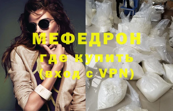 МДПВ Балахна