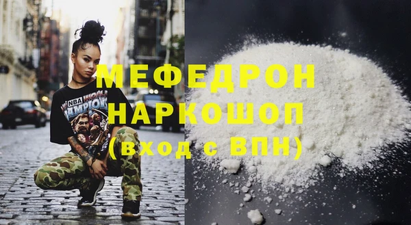 амф Балабаново
