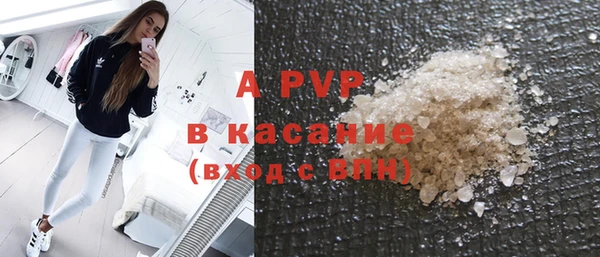 амф Балабаново