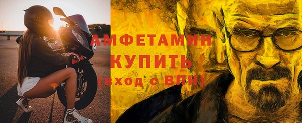 амф Балабаново