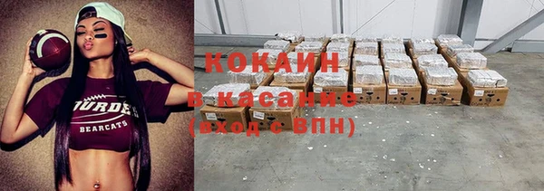 COCAINE Баксан