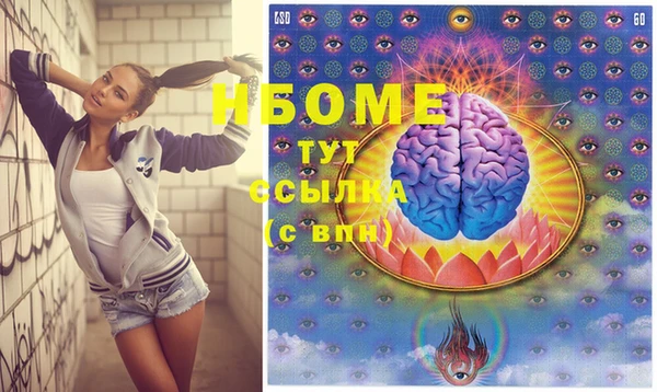 амф Балабаново