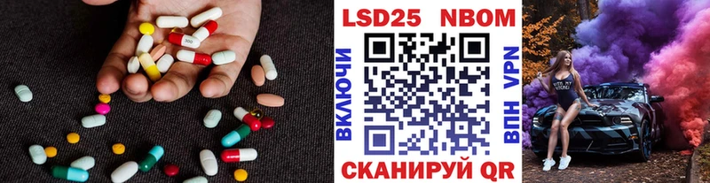 Лсд 25 экстази кислота купить цена Реутов