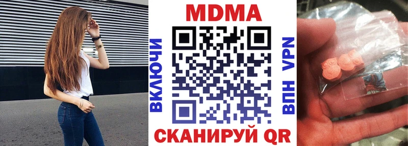 площадка формула Реутов MDMA кристаллы купить наркотик