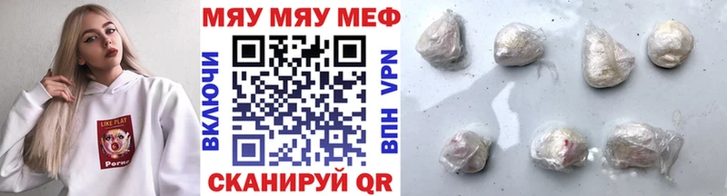 Меф мяу мяу  мориарти Telegram  Реутов 