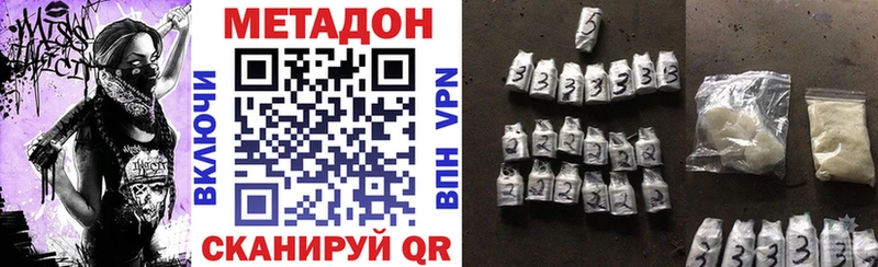 даркнет сайт  Реутов  МЕТАДОН мёд 