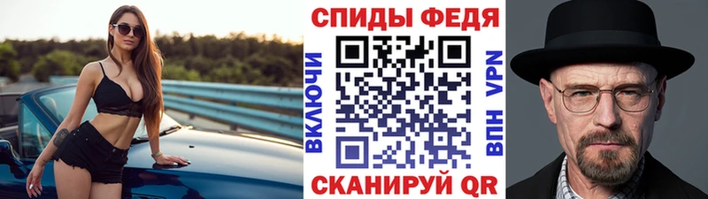 где купить наркоту  Реутов  hydra зеркало  Первитин витя 