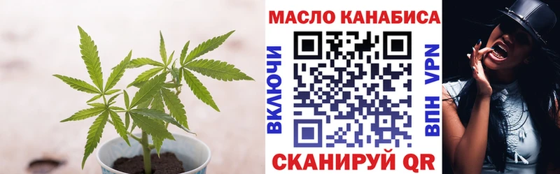Дистиллят ТГК гашишное масло  где можно купить   Реутов 